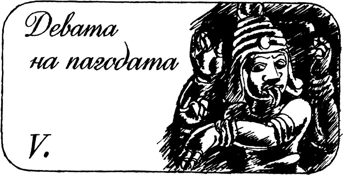 5_deva.png 5_deva.png