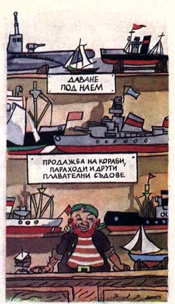 molivko_i_srychko_p153_1.jpg molivko_i_srychko_p153_1.jpg