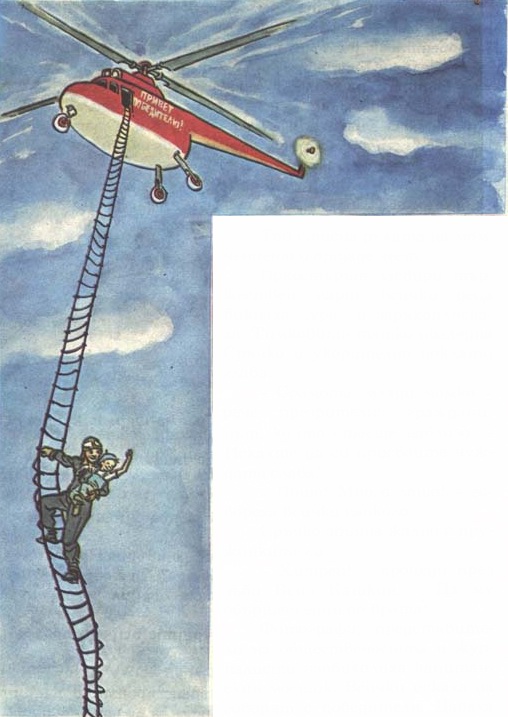 molivko_i_srychko_p60_1.jpg molivko_i_srychko_p60_1.jpg