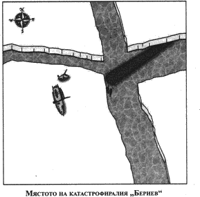 Мястото на катастрофиралия Бериев Мястото на катастрофиралия Бериев