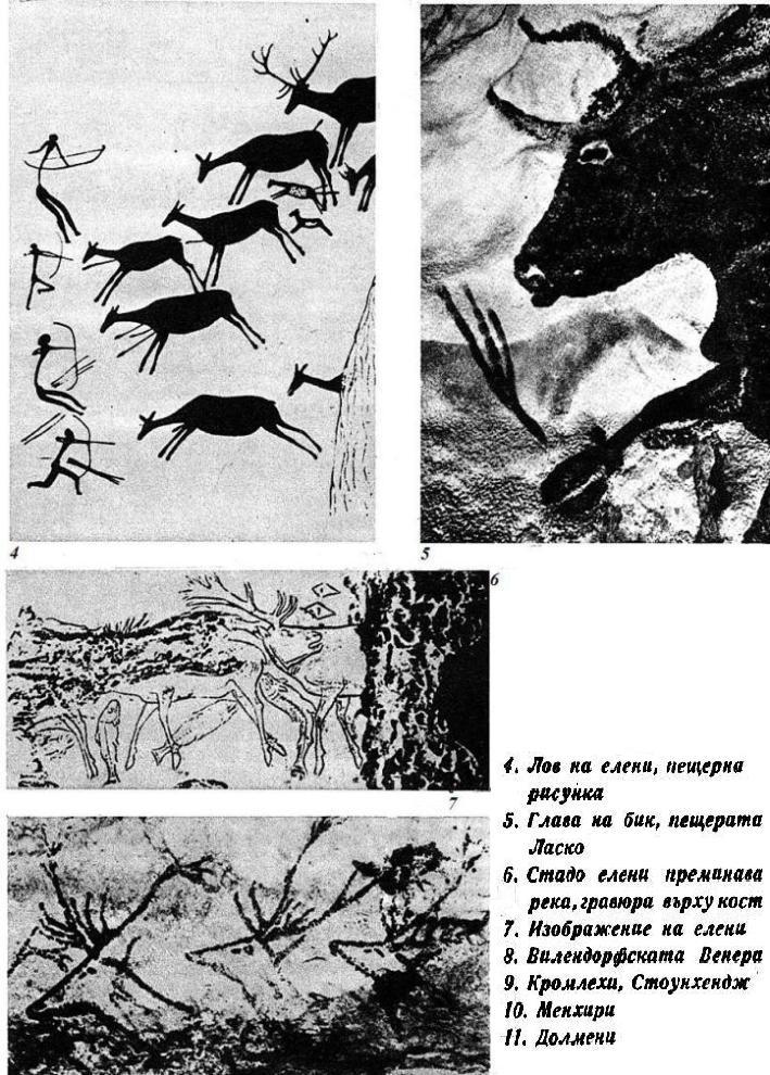 02_pesteri_2.jpg 02_pesteri_2.jpg
