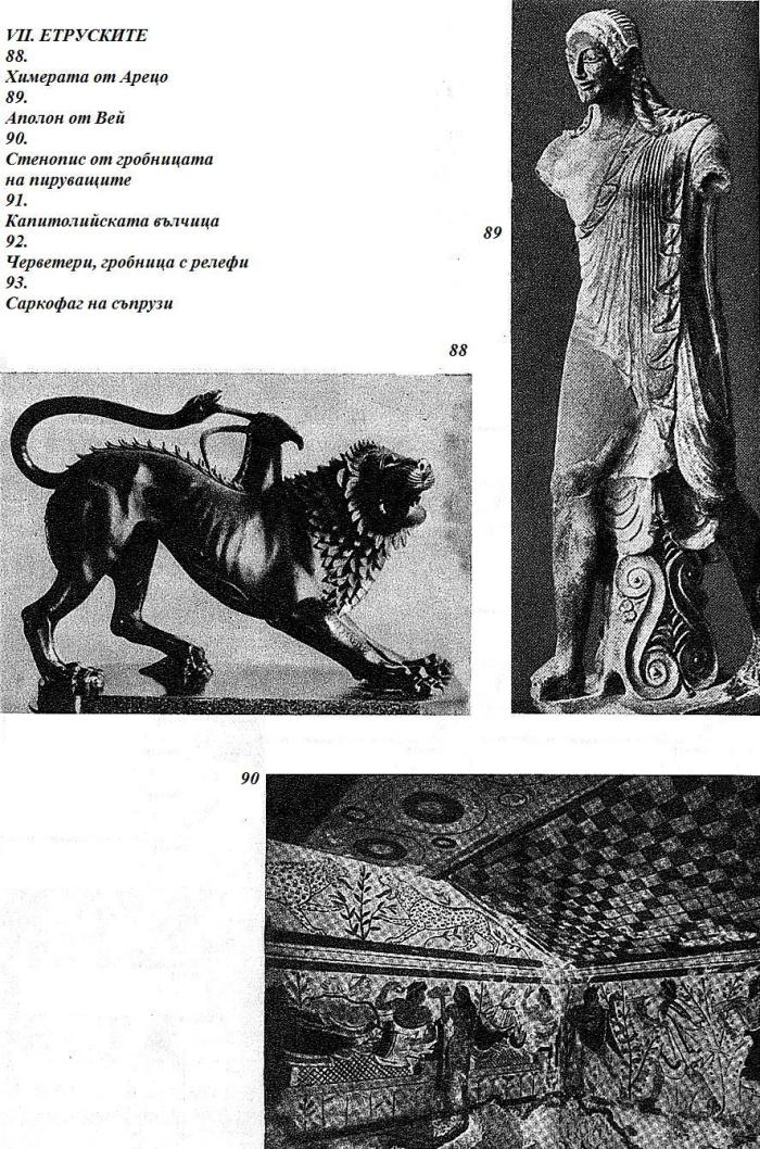 30_etruski_1.jpg 30_etruski_1.jpg