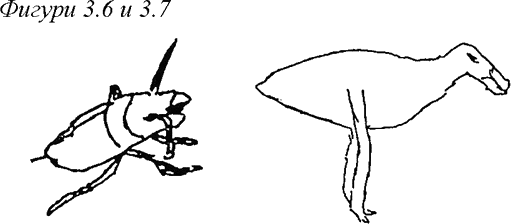 Фигури 3.6 и 3.7 umberto_05_fig_3_6_7.png