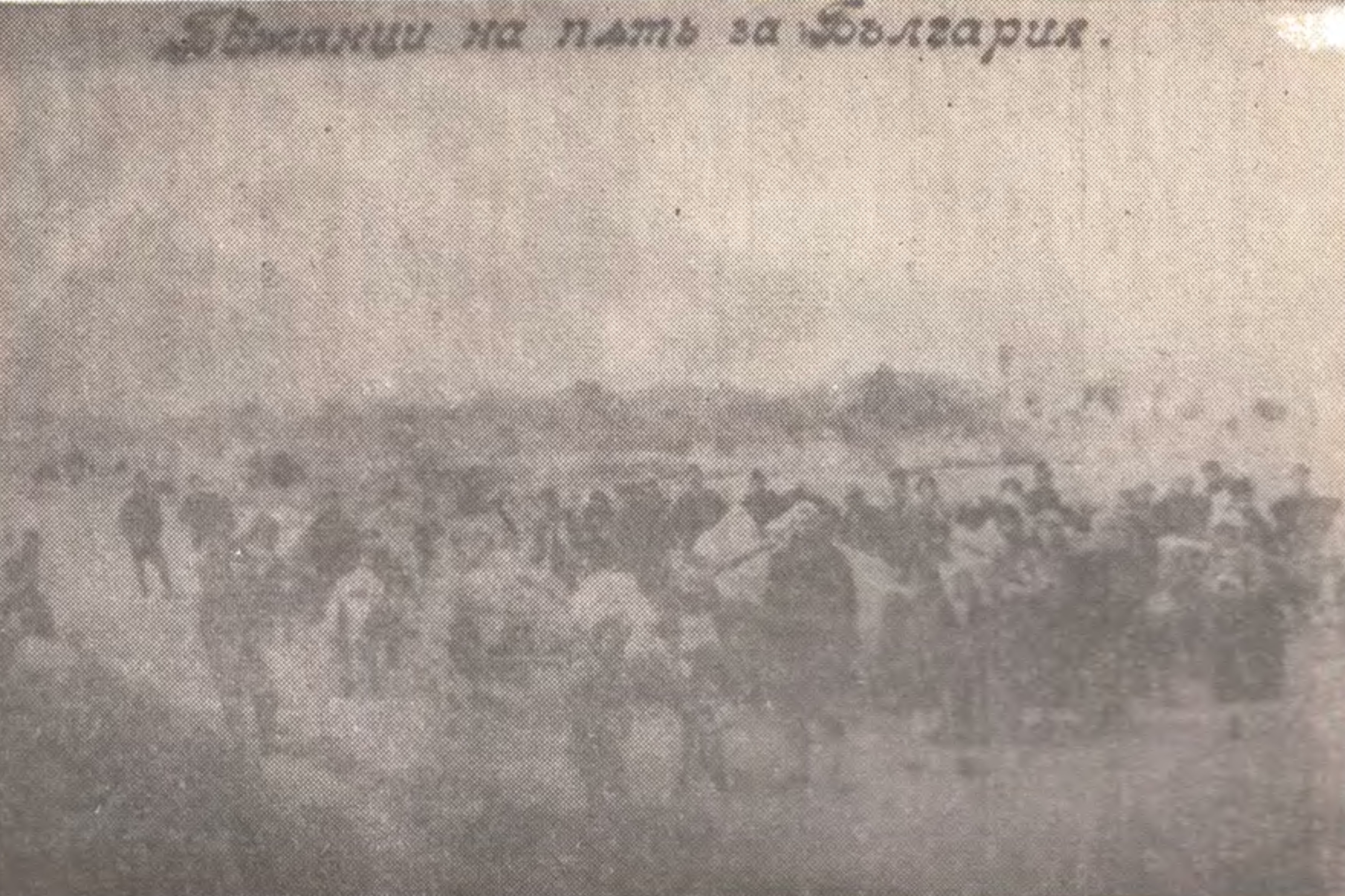 bejanci.jpg bejanci.jpg