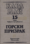Корица