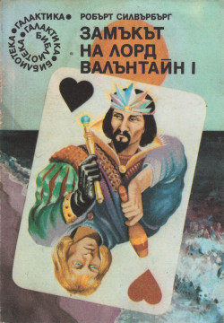 Корица