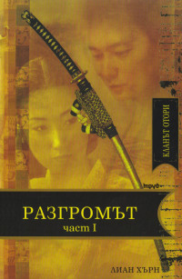 Корица