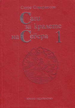 Корица