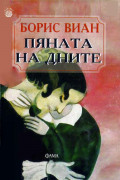 Корица