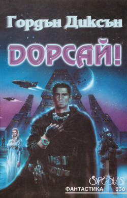 Корица