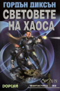 Корица