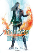 Корица