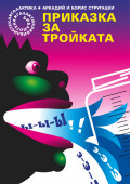 Корица
