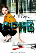 Корица