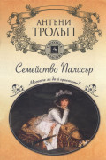 Корица
