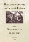Корица